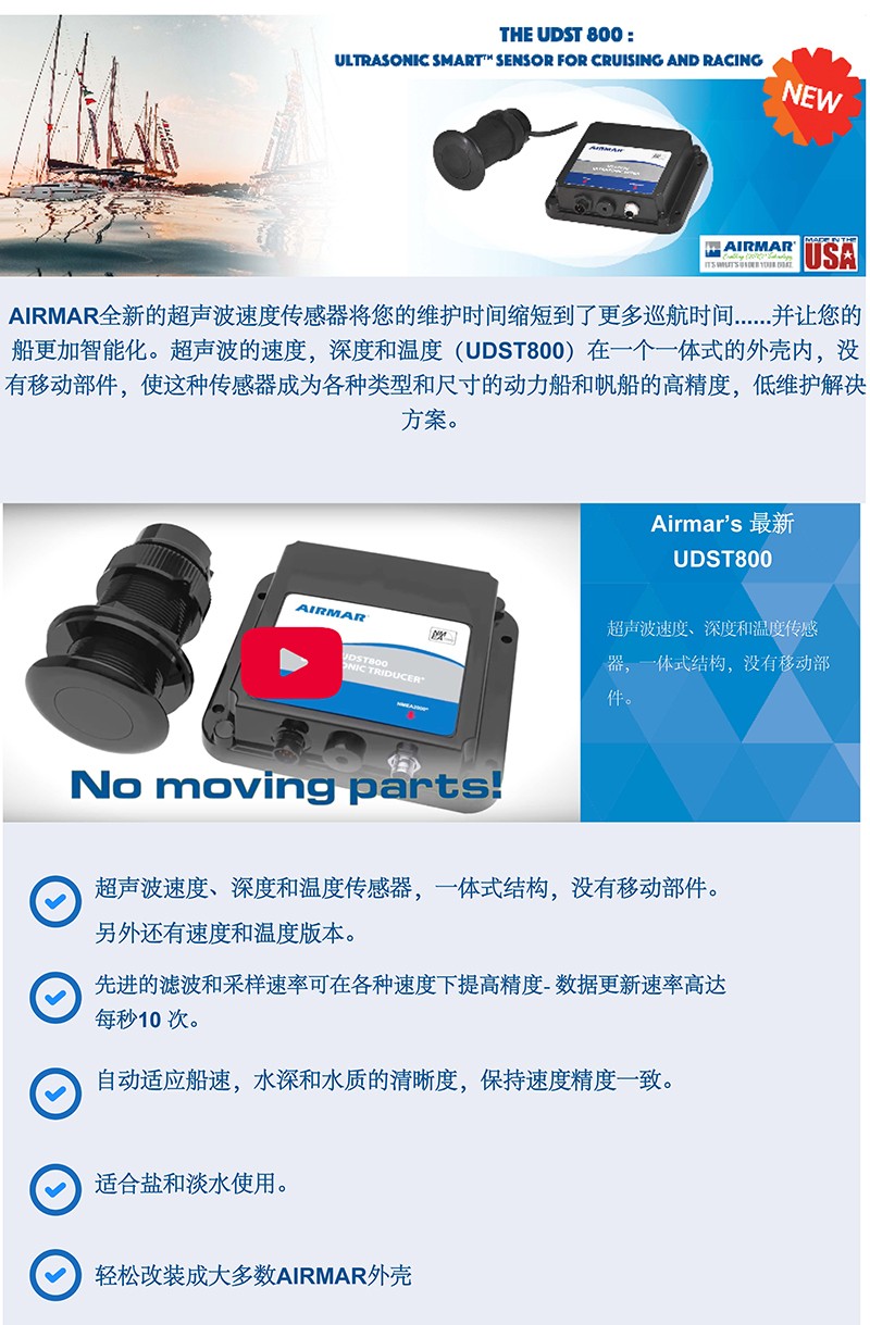 環境氣象|空氣質量|海洋環境|水質水文|植物生態 環境氣象|空氣質量|海洋環境|水質水文|植物生態